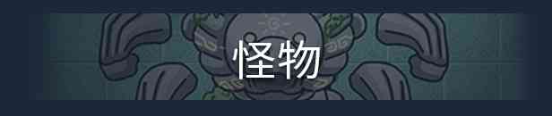 《奥咕和秘密森林》官方正版》游戏免费下载|冒险游戏·奇幻·探险·解谜·剧情  第7张