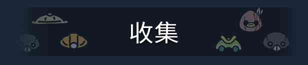《奥咕和秘密森林》官方正版》游戏免费下载|冒险游戏·奇幻·探险·解谜·剧情  第9张