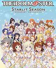 《偶像大师：星耀季节》中文免安装版》游戏免费下载|模拟经营·恋爱模拟·日系角色扮演·美少女·音乐  第1张