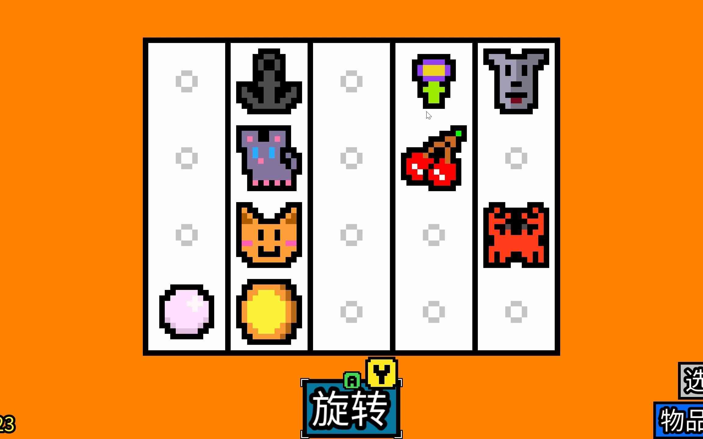 《幸运房东》电脑版》游戏免费下载|角色扮演·像素图形·卡牌游戏·独立·自走棋  第3张