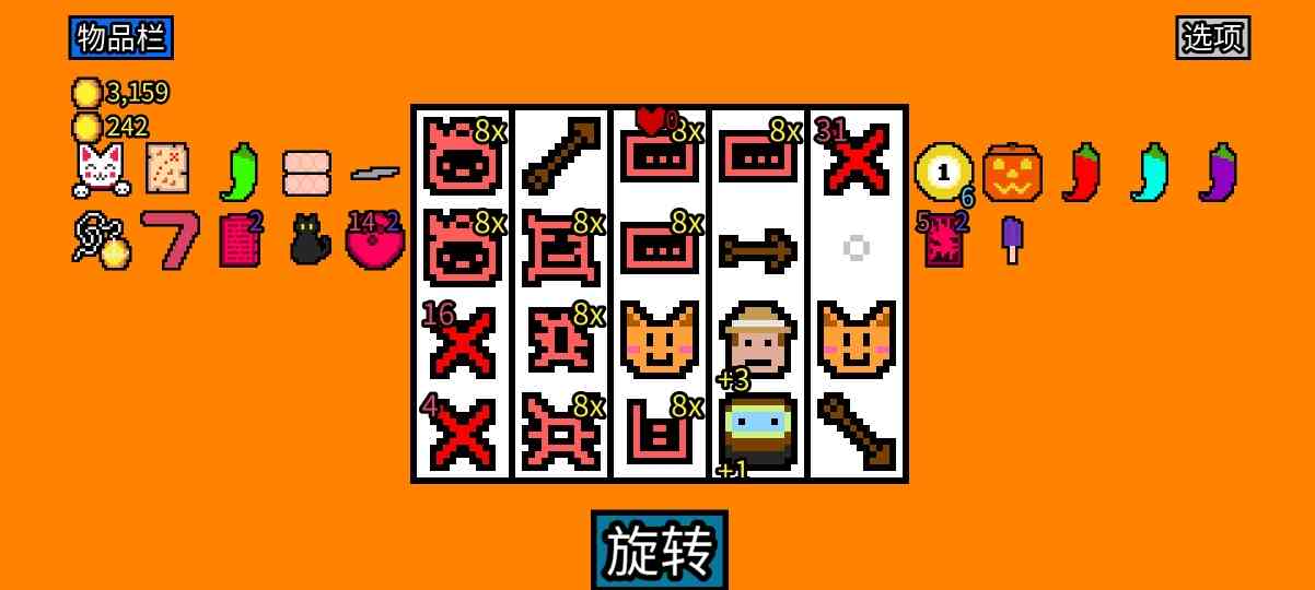 《幸运房东》电脑版》游戏免费下载|角色扮演·像素图形·卡牌游戏·独立·自走棋  第4张