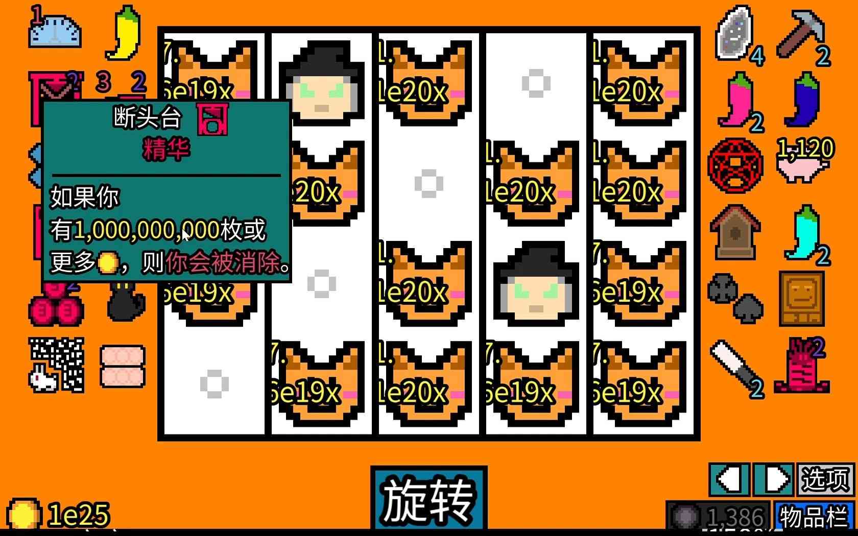 《幸运房东》电脑版》游戏免费下载|角色扮演·像素图形·卡牌游戏·独立·自走棋  第5张