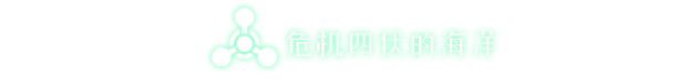 《辐射之海》Demo试玩版》游戏免费下载|动作游戏·科幻·大逃杀  第6张