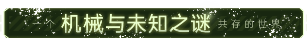 《换影循迹》Demo试玩版》游戏免费下载|动作游戏·科幻·解谜·硬核·独立  第3张