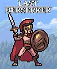 《最后的狂战士：无休止的战争》英文免安装版》游戏免费下载|动作游戏·独立  第1张