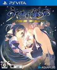《传颂之物：虚伪的假面》日版PS3版》游戏免费下载|角色扮演·日系·剧情·美少女·JRPG  第1张