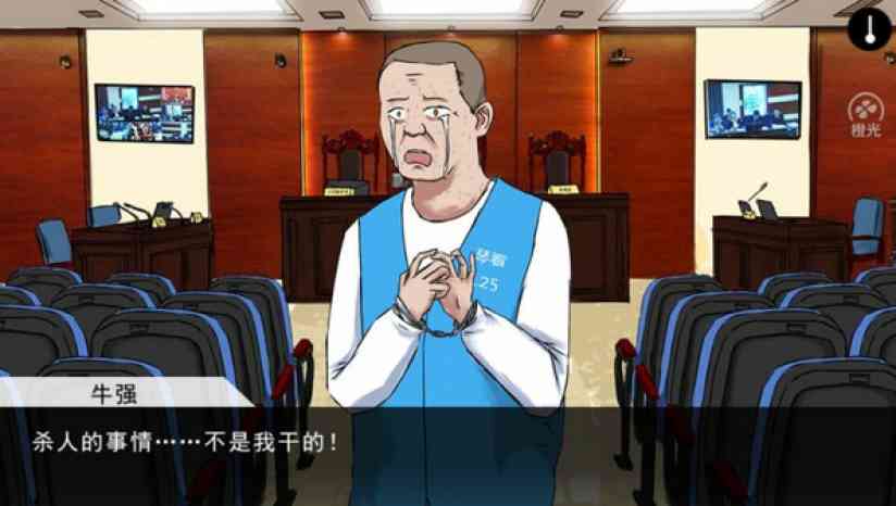 《蓝宝石般的被害妄想少女》游戏免费下载|休闲益智·剧情·悬疑  第3张