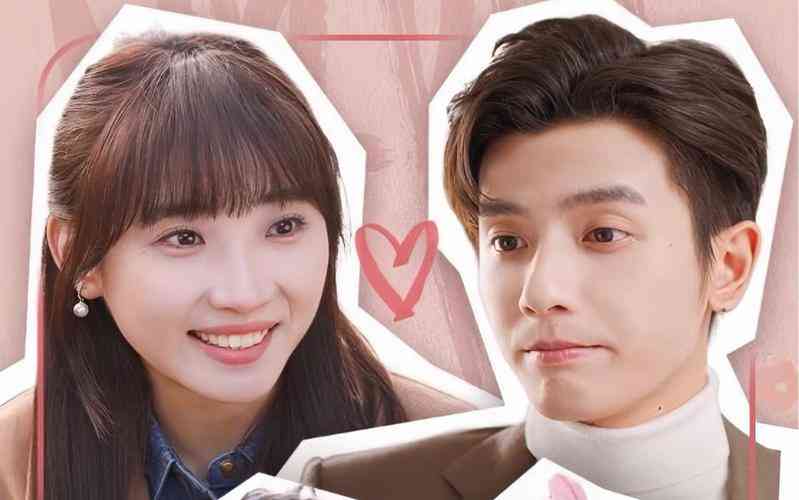 《裴总每天都想父凭子贵》全集免费高清短剧无广告在线播放|短剧·中国大陆·2024  第1张