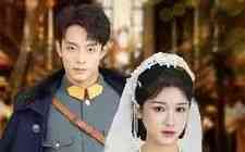 《景少帅你搞错心上人了》全集免费高清短剧无广告在线播放|短剧·中国大陆·2024  第1张