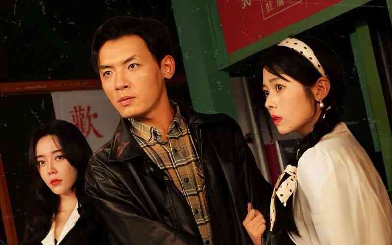 《繁花之崛起90年代》全集免费高清短剧无广告在线播放|短剧·中国大陆·2024  第1张