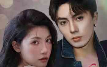 《闪婚后金主老公有了读心术》全集免费高清短剧无广告在线播放|短剧·中国大陆·2024  第1张