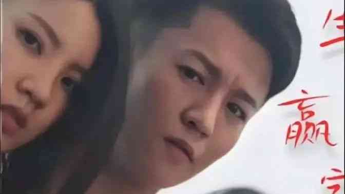 《人生赢家》全集免费高清短剧无广告在线播放|短剧·中国大陆·2024  第1张