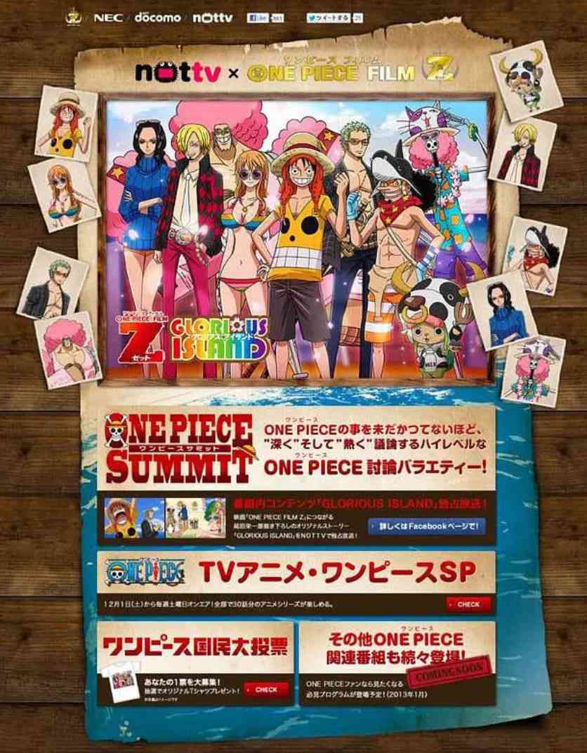 《海贼王特别篇23：绝妙孤岛》最新免费高清电影无广告在线播放|动画·日本·2012  第1张