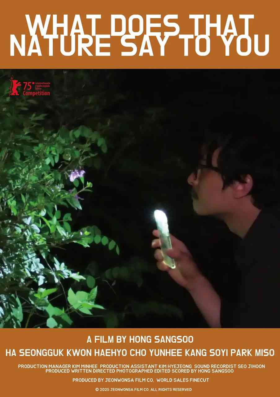 《大自然对你说了什么》最新免费高清电影无广告在线播放|剧情·韩国·2025  第1张