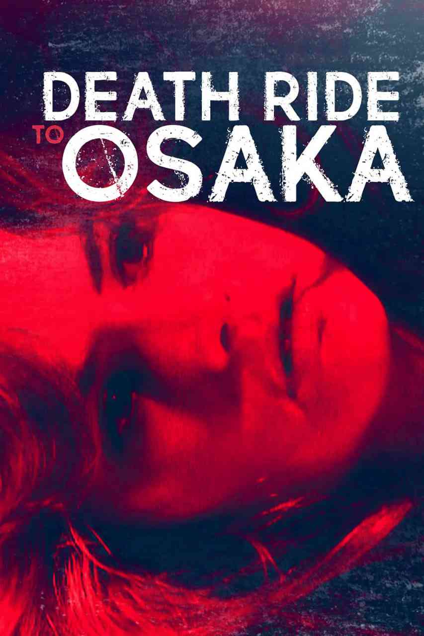 《白兰花的姑娘们》最新免费高清电影无广告在线播放|剧情,犯罪·美国·1983  第1张