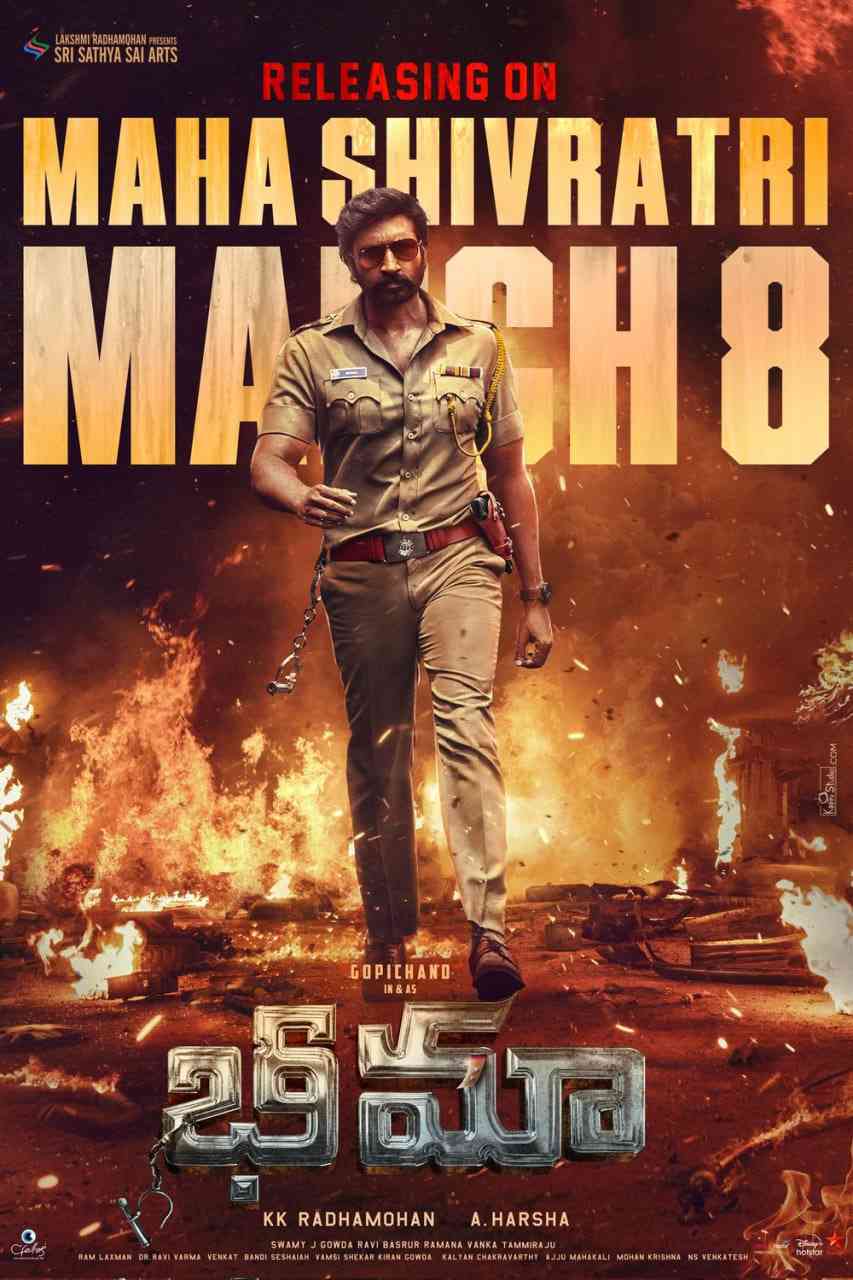 《比玛》最新免费高清电影无广告在线播放|行动·印度·2024  第1张