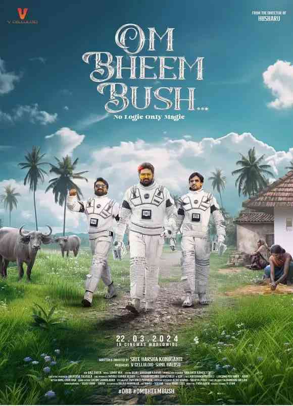 《鬼魅有道理》最新免费高清电影无广告在线播放|喜剧,惊悚,奇幻·印度·2024  第1张