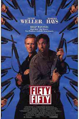 《绝命急先锋》最新免费高清电影无广告在线播放|动作·美国·1992  第1张