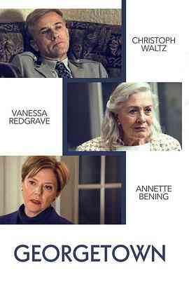 《乔治敦》最新免费高清电影无广告在线播放|剧情,传记,犯罪·美国·2019  第1张