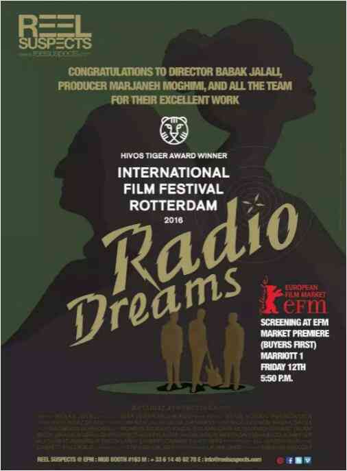 《摇滚收音机》最新免费高清电影无广告在线播放|喜剧·美国,伊朗·2016  第1张