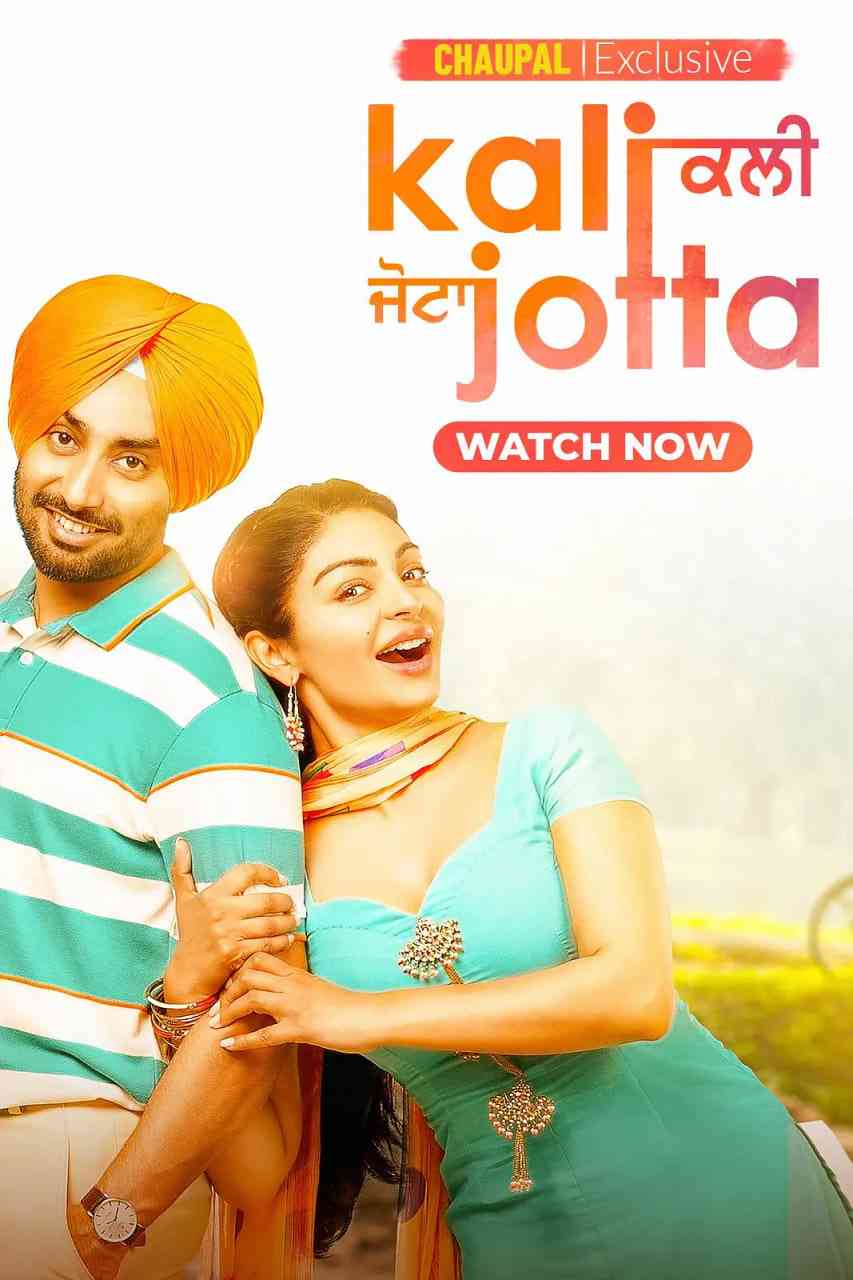 《独处与共处》最新免费高清电影无广告在线播放|剧情,爱情,犯罪·印度·2023  第1张