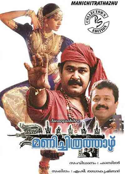 《浮华枷锁》最新免费高清电影无广告在线播放|喜剧,悬疑,惊悚,恐怖·印度·1993  第1张