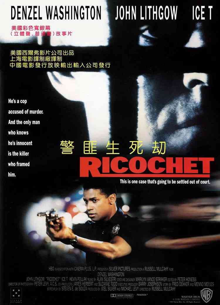 《警匪生死劫》最新免费高清电影无广告在线播放|动作·美国·1991  第1张