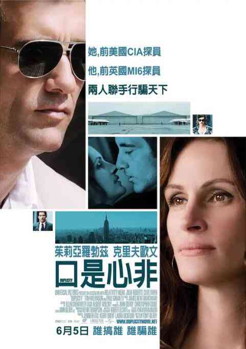 《口是心非》最新免费高清电影无广告在线播放|爱情·美国,德国·2009  第1张