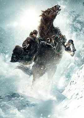 《智取威虎山电影纪录片之打虎上山》最新免费高清电影无广告在线播放|纪录·中国大陆·2014  第1张