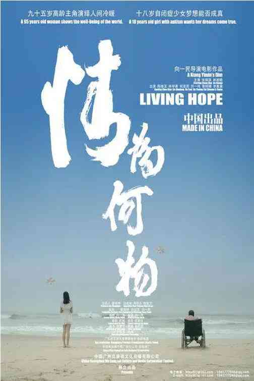 《情为何物》最新免费高清电影无广告在线播放|剧情·中国大陆·2015  第1张