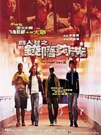 《预谋猎杀》最新免费高清电影无广告在线播放|恐怖,恐怖片·中国大陆·1999  第1张