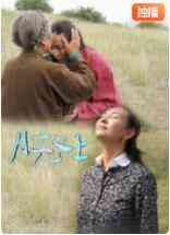 《月亮之上》最新免费高清电影无广告在线播放|剧情·中国大陆·2011  第1张