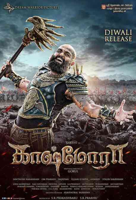 《驱魔大师》最新免费高清电影无广告在线播放|喜剧 ,动作 ,奇幻·印度·2016  第1张