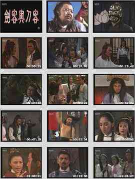 《剑客与刀客》最新免费高清电影无广告在线播放|剧情,动作,武侠,古装·中国香港·1984  第1张