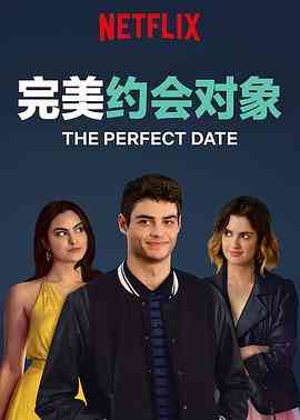 《完美约会对象》最新免费高清电影无广告在线播放|喜剧,爱情·美国·2019  第1张