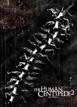 《人体蜈蚣2》最新免费高清电影无广告在线播放|恐怖·英国 美国 荷兰·2011  第1张