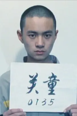 《谁的孩子》最新免费高清电影无广告在线播放|剧情·大陆·2008  第1张