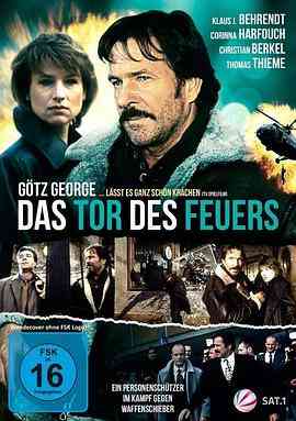 《火之门》最新免费高清电影无广告在线播放|动作,犯罪·德国·1996  第1张