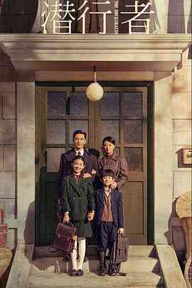 《潜行者2023》全集免费高清电视剧无广告在线播放|剧情,悬疑·中国大陆·2023  第1张