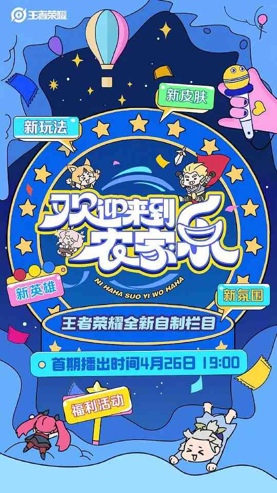 《欢迎来到农家乐》全集免费高清综艺无广告在线播放|真人秀·中国大陆·2025