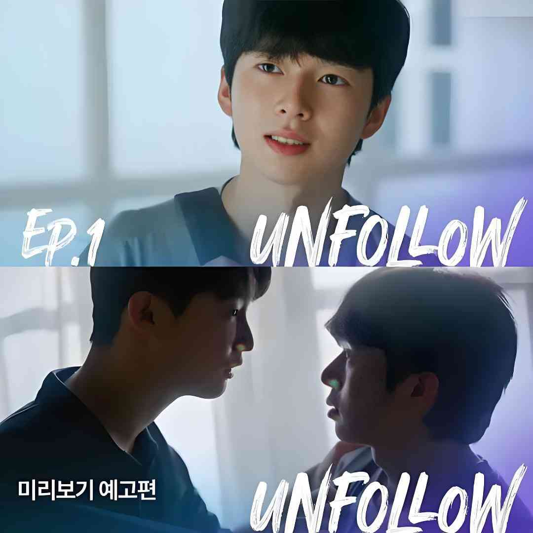 《取关》全集免费高清电视剧无广告在线播放|短片,同性·韩国·2026  第1张