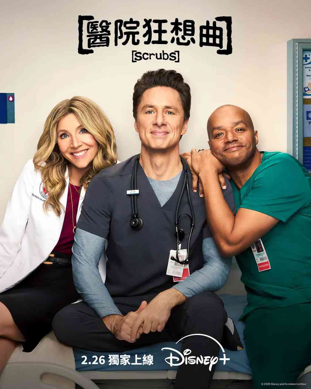 《实习医生风云 第十季》全集免费高清电视剧无广告在线播放|剧情,喜剧·美国·2026  第1张