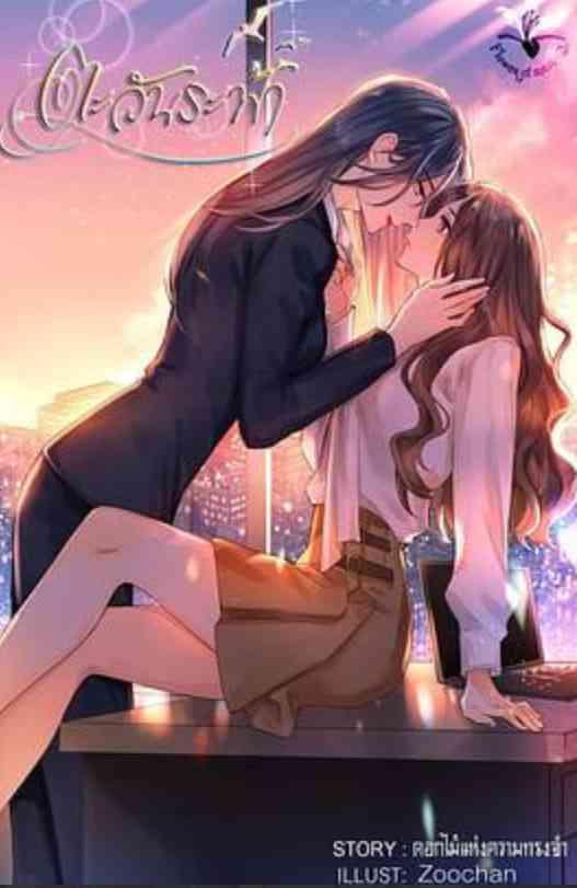 《唯你是阳光》全集免费高清电视剧无广告在线播放|剧情,同性·泰国·2026