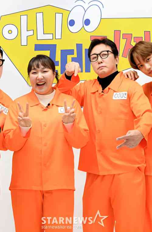 《不是但是真的》全集免费高清综艺无广告在线播放|综艺·韩国·2026  第1张