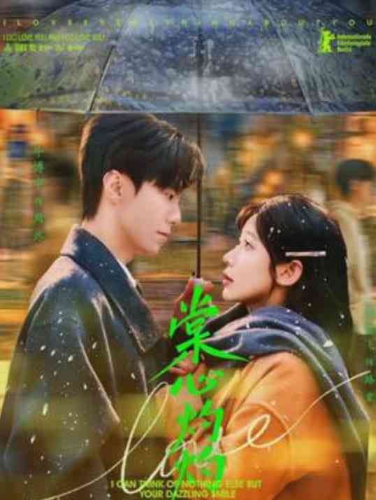 《棠心灼灼》全集免费高清短剧无广告在线播放|短剧·中国大陆·2026  第1张