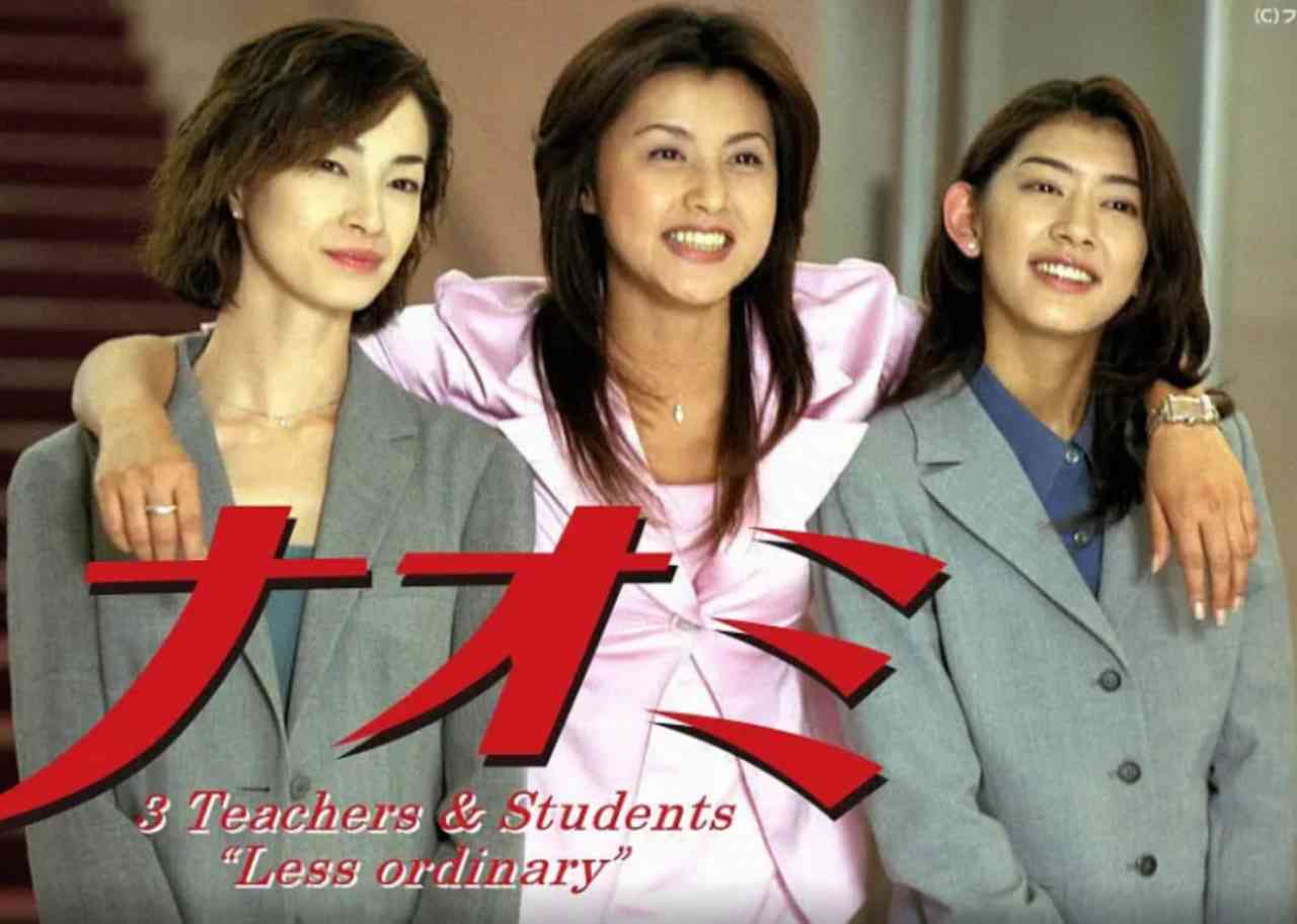 《麻辣女教师》全集免费高清电视剧无广告在线播放|剧情,喜剧·日本·1999