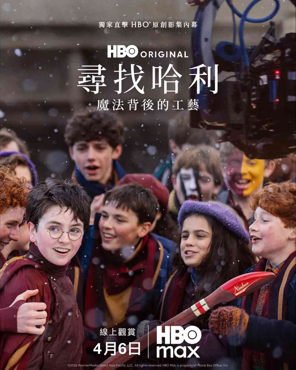 《寻找哈利：魔法背后的匠心》最新免费高清电影无广告在线播放|纪录片·美国,英国·2026