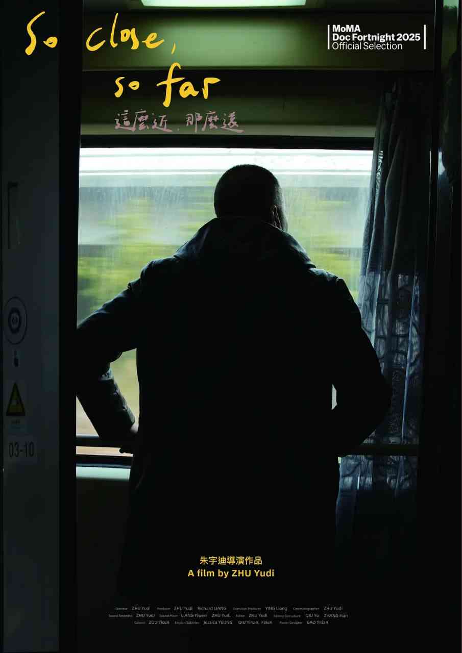 《这么近，那么远》最新免费高清电影无广告在线播放|纪录片,家庭·中国香港,中国大陆·2025